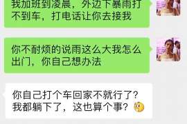 高县侦探公司